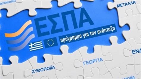 Ποσοστά ρεκόρ κάτω από τη βάση σχεδόν σε όλα τα μαθήματα 14:29 προχωρά η μονάδα επεξεργασίας απορριμμάτων δυτικής θεσσαλίας 13:38 καλαμπάκα: Το νέο ΕΣΠΑ (2021-2027) θα τρέξει με γοργούς ρυθμούς - EEA