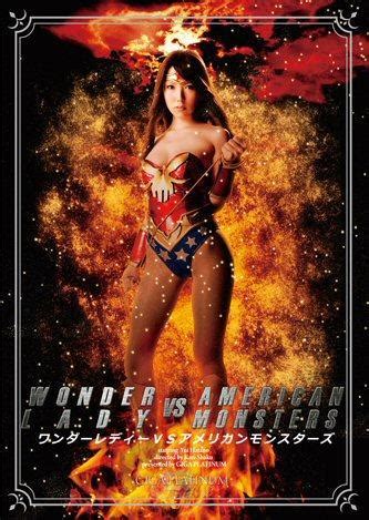 A botched store robbery places wonder woman in a global battle against a powerful and mysterious. Wonder Woman Lk21 - Download Film Wonder Woman 2017 ...