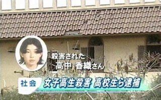 Jun 17, 2021 · 兵庫県姫路市の県立所高校で15歳男子高校生部活動トラブルで殺人未遂事件！何部？ 6月15日午後4時頃、学校内で同級生を刃物で切り付けて殺害しようとしたとして、兵庫県姫路市別所町303−1の県立姫路別所高校に通う1年生15歳の男子生徒を殺人未遂事件で被害者と加害者生徒は同じ部活動に. 風化殺人事件