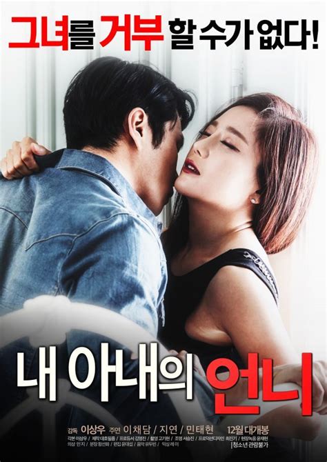 Her husband tries to return taan joy of life and pays her dance classes. Film Semi Kim Soo Ho Download - elegantlasopa