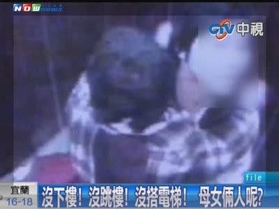 只需一个 google 帐号即可使用所有 google 产品/服务. 台版藍可兒事件 - 彰化母女搭電梯失蹤5年＠草色煙光 * 殘照不悔｜PChome 個人新聞台