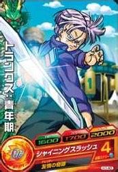 Over in japan, an annual event known as jump carnival shared a slew of announcements regarding son goku, and one of them has dragon ball heroes fans real excited. Image - Future Trunks Heroes 4.jpg | Dragon Ball Wiki ...