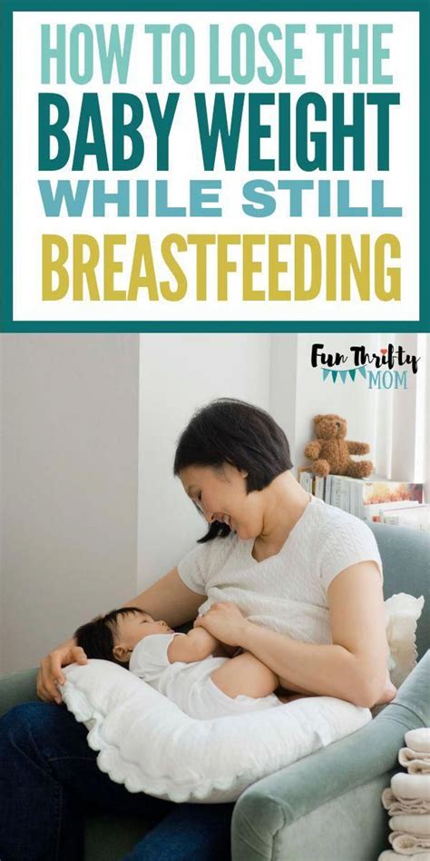 Discover how much weight you should gain during pregnancy and how the weight is distributed to you and your baby. How to Lose the Baby Weight While Breastfeeding | Baby ...