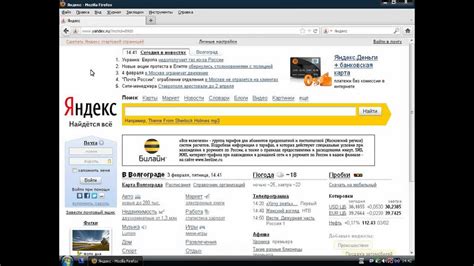 Компания about yandex © яндекс. E-mail-Yandex.ru. - YouTube