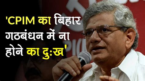 Since cpim's launch in 1973, more than 112,000 professionals have benefited from this globally the program is split into two modules: Yechury regrets noninclusion of CPIM in Mahagathbandhan ...