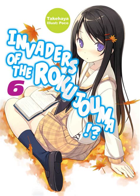 2 bonus short stories, textless color illustrations ace detective sanae, part two special short story. Volume 6 | Invaders of the Rokujouma Wiki | FANDOM powered ...