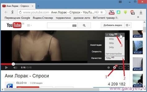 Последние твиты от youtube (@youtube). Почему плохое качество видео на ютубе