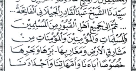 Abu anas ali bin husain abu luz penerbit : Bacaan Tahlil dan Artinya