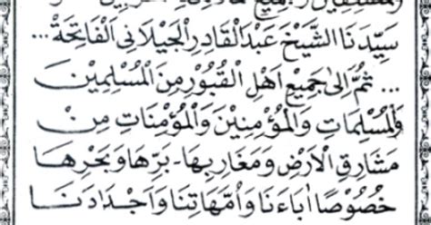 Tawassul is an arabic word that comes from a verbal noun. Bacaan Tahlil dan Artinya