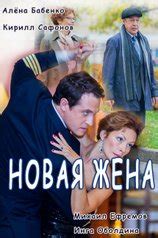Алена Бабенко: фильмы и сериалы с участием актрисы, фильмография ...