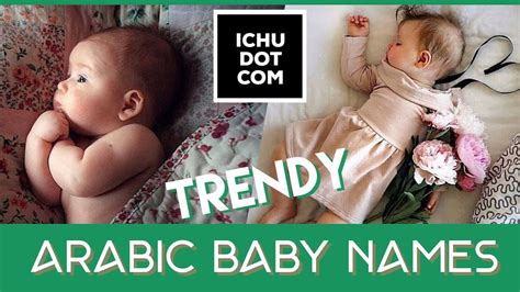 First ray of the sun, calm, red, brilliant, another name for the sun. BABY NAMES ARABIC | TRENDY 2019 - YouTube