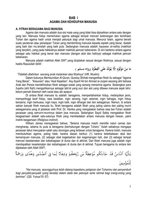 Jun 08, 2021 · kandungan surat al mujadalah ayat 11 menyatakan pentingnya menuntut ilmu bagi seorang muslim. Surat Al Mujadalah Ayat 11 Berkaitan Dengan Perintah ...
