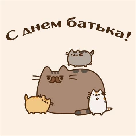 В день святковий цей, татусю, я вітаю від душі. День батька 2019: смс-привітання у віршах для тата ...