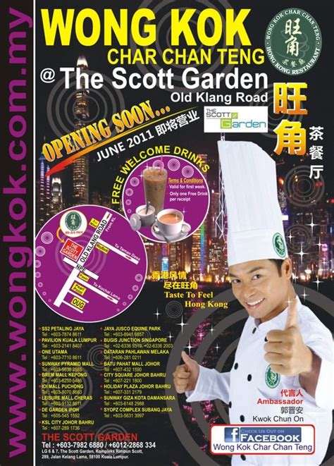 This residential/commercial development has garnered a lot of accolades from the public for being a vibrant and convenient place. Wong Kok Char Chan Teng @ The Scott Garden,Old Klang Road ...