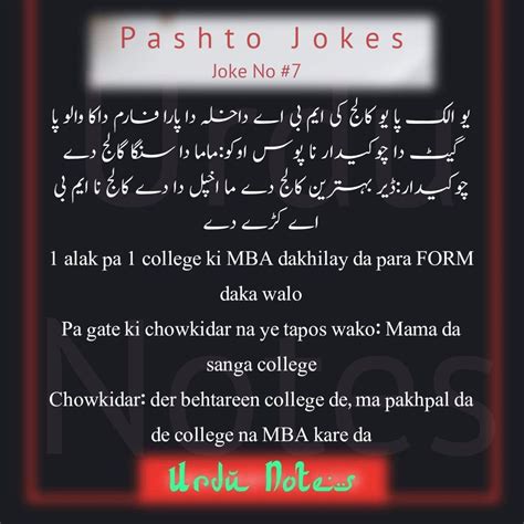 4,567 likes · 5 talking about this. Pin on Pashto Jokes Collection