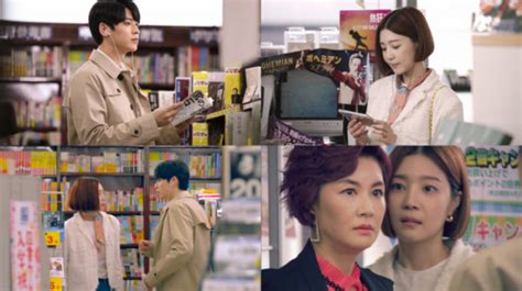 '윤석열 장모 의혹' 2차례 무혐의…검찰, 또 보완수사 요구. '수상한 장모' 신다은-박진우, 일본서 운명적인 첫 만남 ...