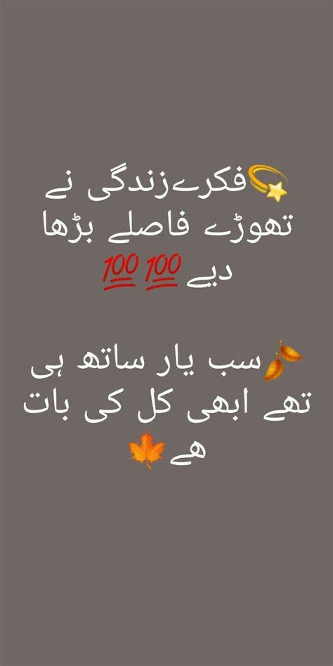 Joke sms in urdu sms urdu love funny ghazal englis. Pin on q