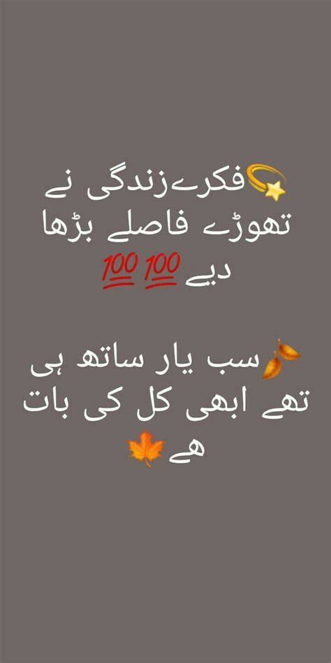 Urdu funny poetry & quotes. Pin on q
