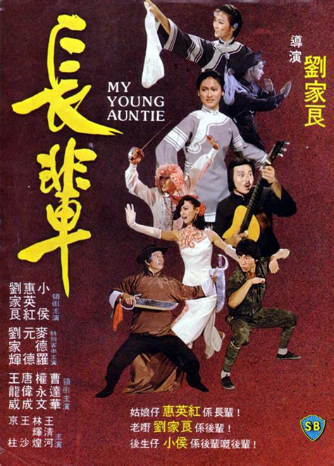 130 followers · 0 following ·. Lady Kung Fu (Cheung booi)