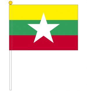 全世界の国旗の一覧表です。 国旗をクリックすると、その国・地域の詳細データに移動します。 ※ 地域区分は一部、当サイト独自の基準を用いています 各国の雑学情報には力を入れており、今後も「なるほど」と思える情報を更新していきます。 ミャンマーの国旗 - Flag of Myanmar - JapaneseClass.jp