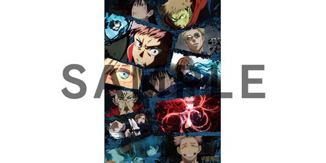 Jujutsu kaisen, jujutsu kaisen, 呪術廻戦, sorcery fight. BD / DVD｜TVアニメ「呪術廻戦」公式サイト