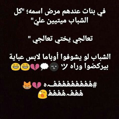 Scrutiny of william and harry's relationship hovers over the funeral. DesertRose,;,ههههه,;, | Funny arabic quotes, Arabic words ...