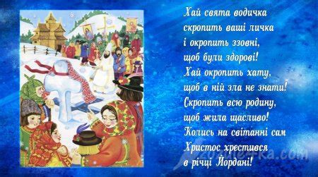 Дуже сподіваємося, що наші кращі привітання з святим вечором і красиві привітання з різдвом христовим зберегли ваш час і допомогли відправити свої різдвяні. Блог учителя української мови та літератури