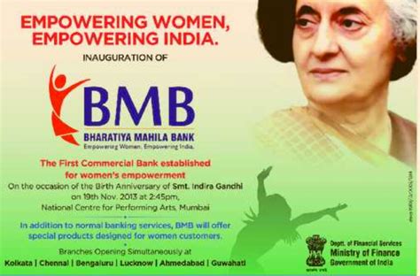 About bhartiya mahila bank home loan. Exclusive Bhartiya Mahila Bank Inaugrated | Indian Stock ...