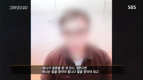 김용호 류성재, 한예슬 전에 황하나 만났다…버닝썬과 연결. 바티칸 킹덤 마약조직 황하나 오세용 - MTOP