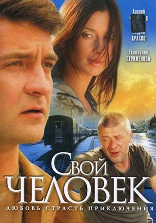 Екатерина Стриженова фильмография, лучшие фильмы с Екатериной ...