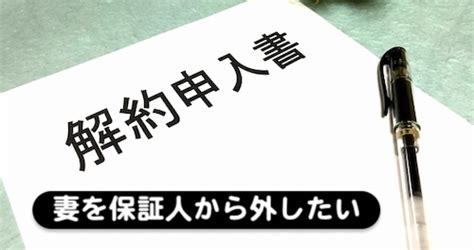 － 神幻旗艦大戲《#天巡者》奇幻熱播中 ▌台視主頻 每週日晚上22:00 ▌netflix 每週一00:00全球獨家新媒體首播 ▌三立都會台ch30 每週六22:00 ▌vidol 每週六22:00上. 妻が保証人の住宅ローンを離婚で解除する2つの方法は債務者 ...