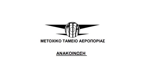 Το εορτολογιο είναι μια προσπάθεια συλλογής και παρουσίασης γιορτών ελληνικών ονομάτων, αργιών. ΧΟΡΗΓΗΣΗ ΔΑΝΕΙΩΝ ΑΠΟ ΤΟ ΜΤΑ