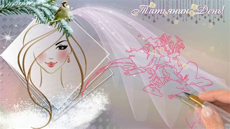 Картинки по запросу тетянин день Татьянин день - YouTube