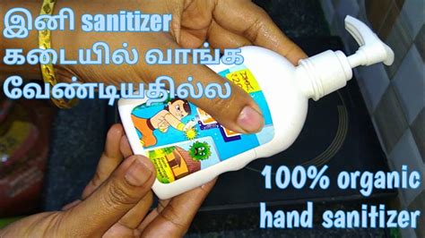 This is how to make alcohol with hand sanitizer.tonight on tier talk, retired sgt. Organic hand sanitizer | homemade hand sanitizer |Hand ...