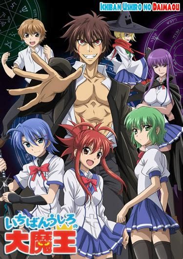 Check spelling or type a new query. Ichiban Ushiro no Daimaou - Wikipedia tiếng Việt