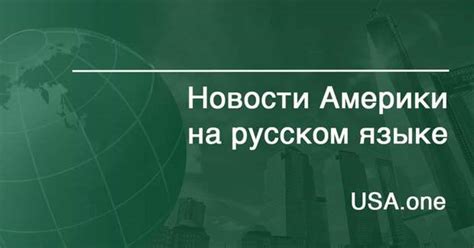 Традиционно церемония проходит в начале января. Вручение премии "Золотой глобус" перенесли на конец февраля 2021 года - Новости Америки на ...