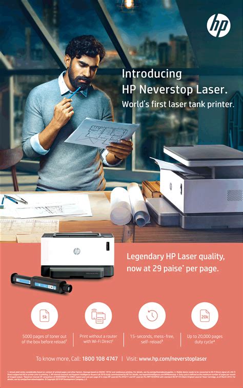 Hp Introducing Hp Neverstop Laser Ad Times Of India Delhi - Advert Gallery