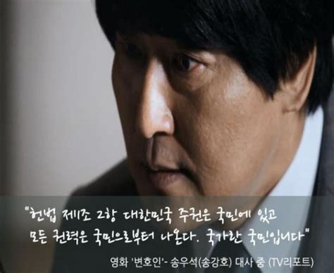 정만식은 30일 오후 자신의 페이스북에 양궁 안산 선수 짧은 머리 뭐! 영화어록 "제가 변호 하겠습니다"…영화 '변호인' 명대사 '10'