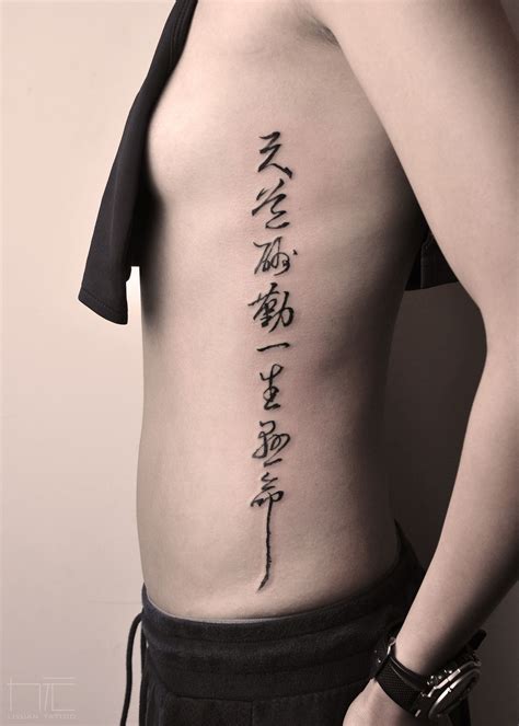 Hình xăm đẹp, hình xăm tattoo, hình xăm 3d luôn là những từ khóa được nhiều bạn trẻ tìm kiếm trên google nhiều nhất nhằm tìm cho mình 1 hình xăm hình đầu tiên là bức hình xăm có hai dòng chữ tiếng anh. Hình Xăm Chữ ở Sườn Cho Nam