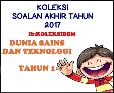 Dapatkan kod sekolah pada pihak pengurusan sekolah anda. BANK SOALAN | SEKOLAH RENDAH : 2017