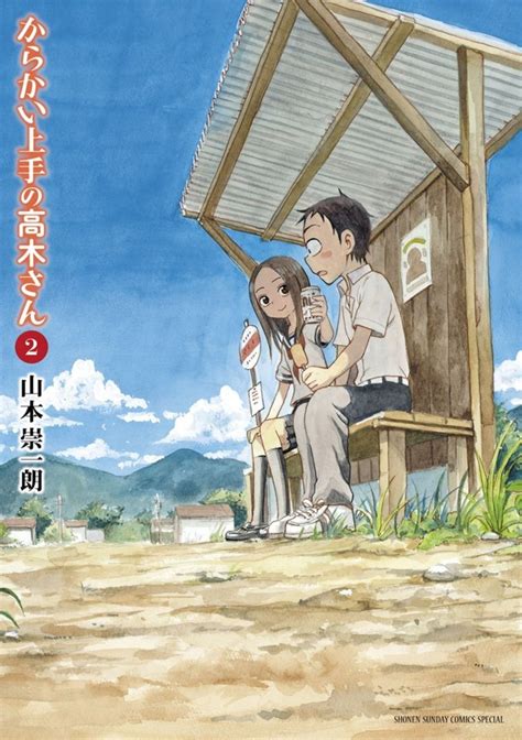 Watch english dubbed at animekisa. Karakai Jouzu no Takagi-san #2 - Vol. 2 (Issue)