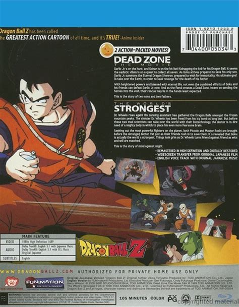 Ora no gohan wo kaese!!, драконий жемчуг зет. Dragon Ball Z: Dead Zone - The Movie / Dragon Ball Z: The ...