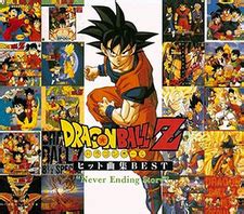 Maybe you would like to learn more about one of these? Dragon Ball Z Hit Song Collection series - Wikipedia