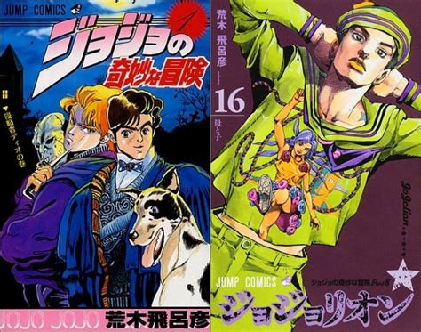 Benvenuti nella pagina di hirohiko araki's world, la prima comunità italiana dedicata al. Crunchyroll - The National Art Center, Tokyo to Hold "JoJo ...