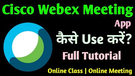 The company that develops cisco meeting is cisco. Cisco Webex Meeting App Kaise Use Kare || How To Use Cisco ...