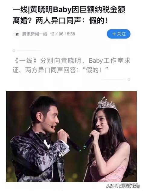 366,761 likes · 1,772 talking about this. 黃曉明和AB否認離婚了!人在家中坐鍋從天上來？ - 每日頭條