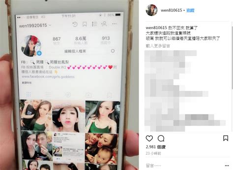 See more of 罔腰尬鳳梨 on facebook. 罔腰IG無預警被刪! 「崩潰爆哭1小時」求助網友 | ETtoday星光雲 | ETtoday新聞雲