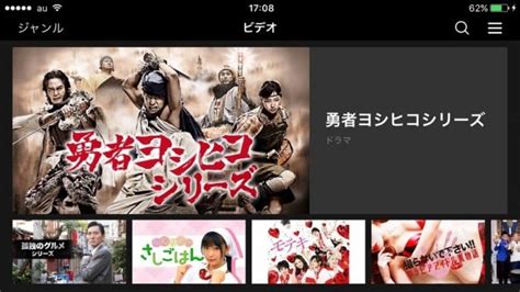 Users can watch most channels for free with the option to become a p. AbemaTVに新機能、「Abemaビデオ」で見逃した番組の視聴が可能に | アプリオ