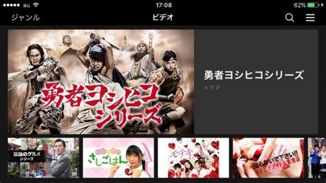 Abema anime 2 and abema anime 3 also runs irregularly to provide more channels for anime streaming. AbemaTVに新機能、「Abemaビデオ」で見逃した番組の視聴が可能に | アプリオ