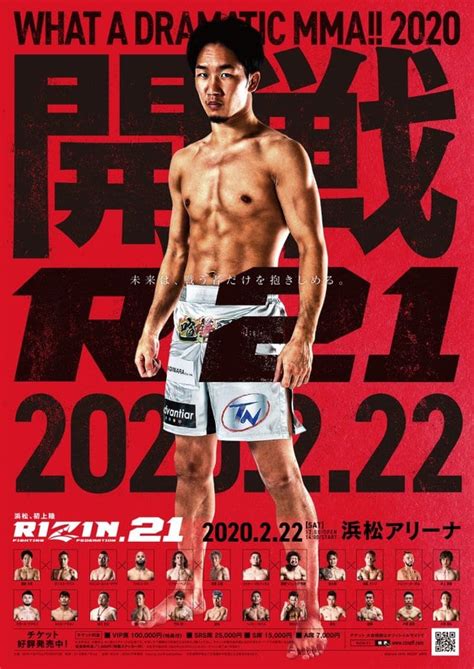 To date, rizin fighting federation has held 30 events and presided over approximately 290 matches. RIZIN 21: Full Card, Start Time & How To Watch